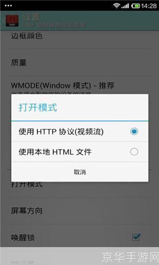 swf播放器官方怎么用: 如何使用SWF播放器官方版