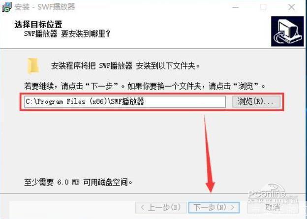 swf播放器官方怎么用: 如何使用SWF播放器官方版