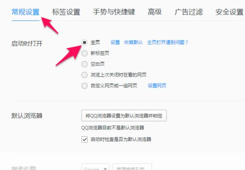 qq浏贤器怎么安装: QQ浏览器安装教程