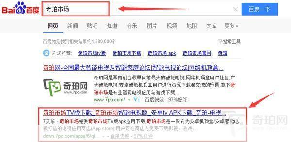 详细步骤教你如何安装优酷视频