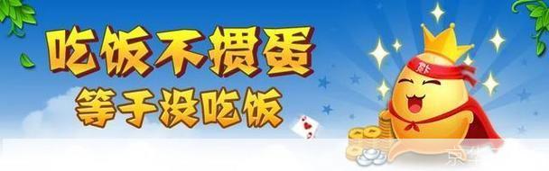 淮安掼蛋官方怎么安装: 淮安掼蛋官方安装指南