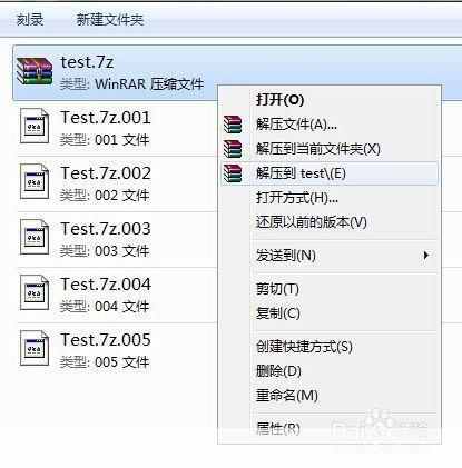 WinRAR 64位免费版:压缩与解压缩的必备工具