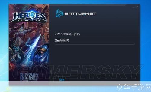风暴英雄怎么安装: 风暴英雄安装教程:一步步教你如何成功安装并开始游戏
