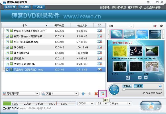 dvd刻录软件哪个好: DVD刻录软件推荐:哪个最适合你?