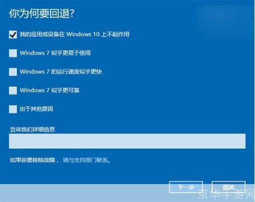 win8.1 怎么用: Win8.1操作系统的使用方法详解