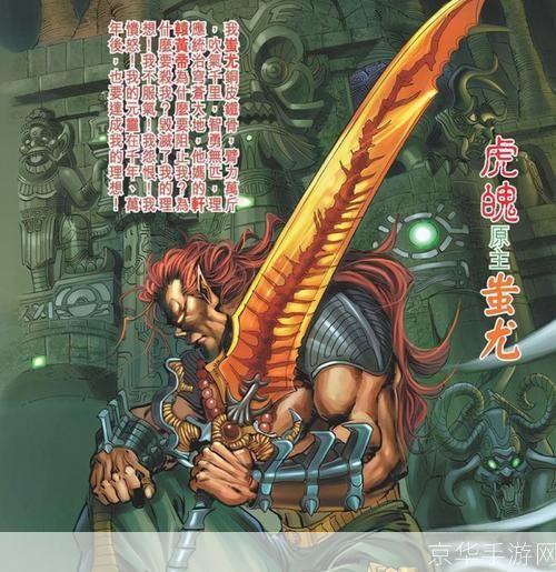 神兵玄奇的使用方法与技巧