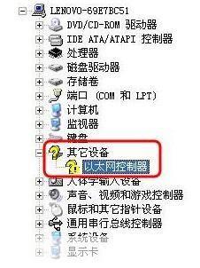 以太网卡万能驱动: 以太网卡万能驱动：解决网络连接问题的最佳解决方案