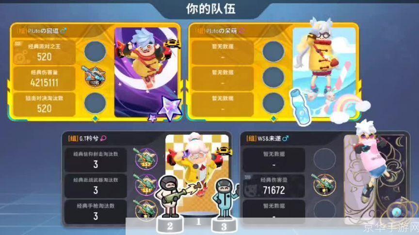香肠派对游戏正版使用指南
