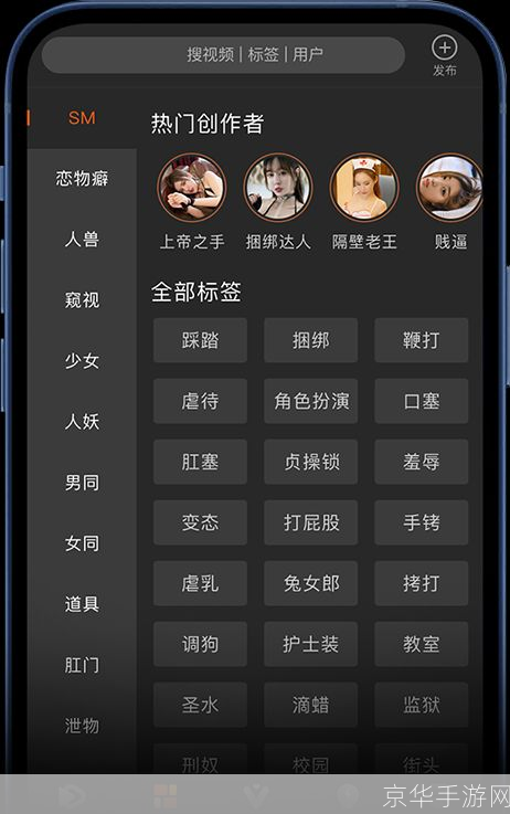 50度灰app: 深度解析50度灰app:一款引领潮流的社交应用