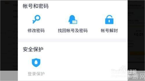 qq安全中心怎么用: QQ安全中心的使用指南