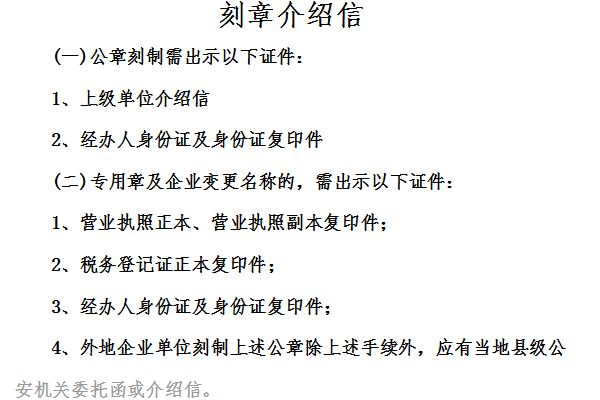 免费刻章软件怎么用: 免费刻章软件的使用方法详解