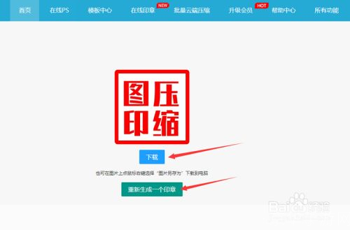 免费刻章软件怎么用: 免费刻章软件的使用方法详解