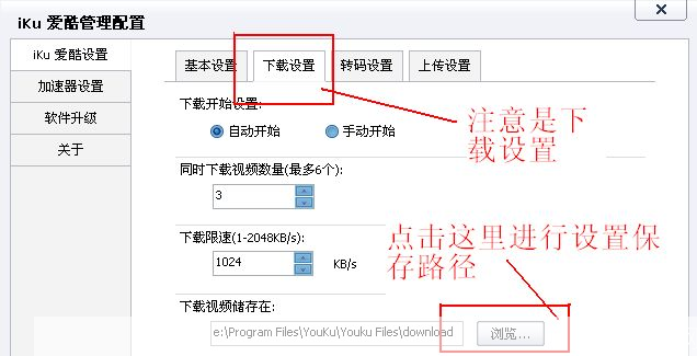 爱酷2.1怎么用: 爱酷2.1使用指南:如何充分利用你的智能设备