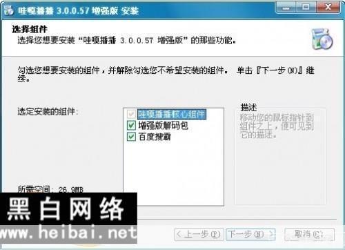 哇嘎播播使用指南:轻松掌握在线播放技巧
