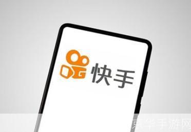 怎么用快手极速版: 快手极速版使用指南:轻松掌握短视频创作与分享