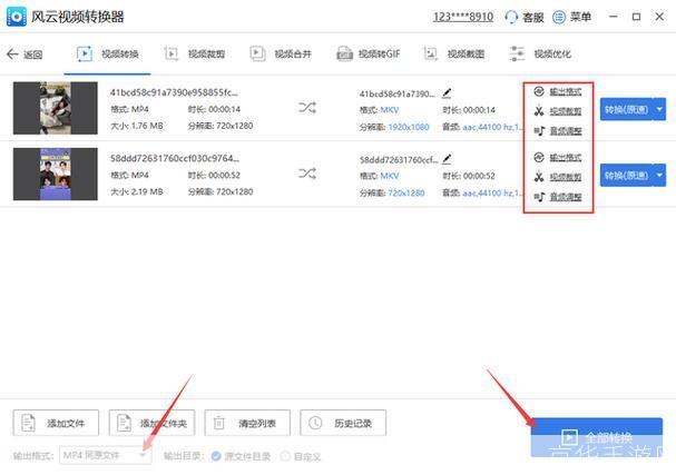 免费视频格式转换器怎么安装: 如何安装免费视频格式转换器