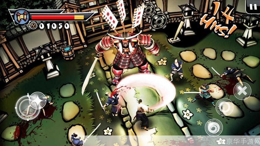 武士2复仇中文版:一场剑与荣誉的较量
