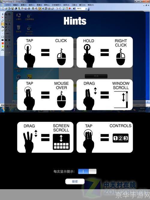 splashtop streamer 怎么用: 详细指南:如何使用Splashtop Streamer进行远程桌面控制