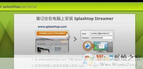 splashtop streamer 怎么用: 详细指南：如何使用Splashtop Streamer进行远程桌面控制