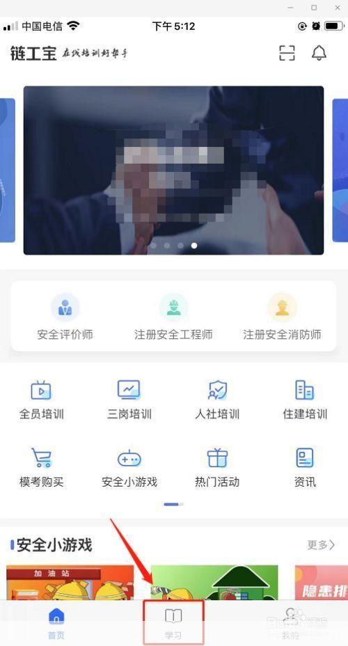 链工宝安装教程:一步步教你如何安装和使用