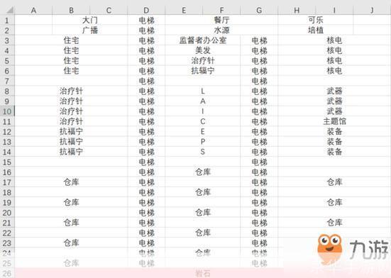 详细指南:如何安装预算软件