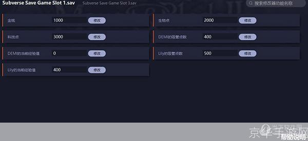 Flash存档修改器:一种强大的工具,让你的游戏体验更上一层楼