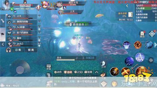 完美世界怎么用: 完美世界游戏指南:如何充分利用你的游戏体验