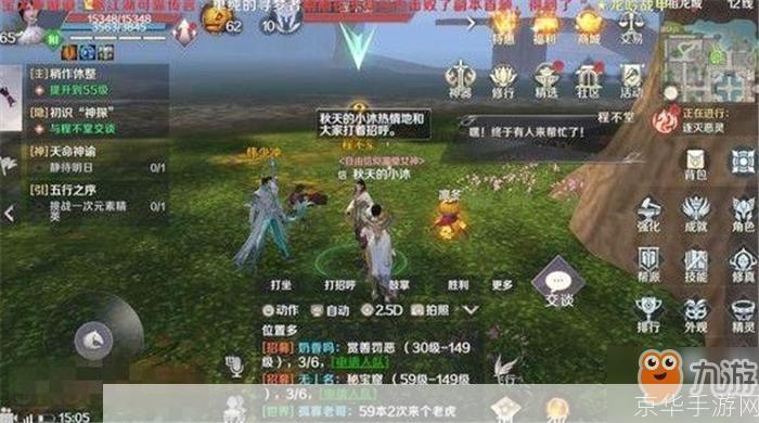 完美世界怎么用: 完美世界游戏指南:如何充分利用你的游戏体验