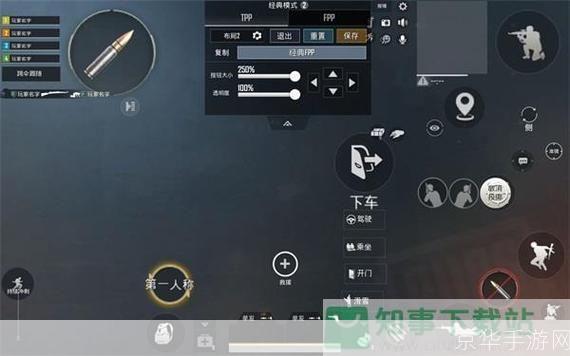 如何正确使用PUBG体验服手游