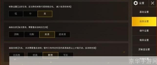 如何正确使用PUBG体验服手游