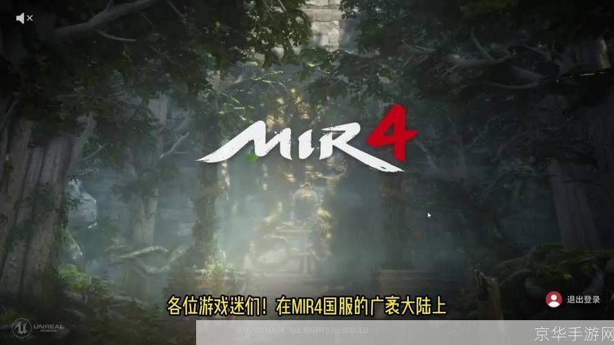 探索无尽的奇幻世界：免费单机版游戏的魅力