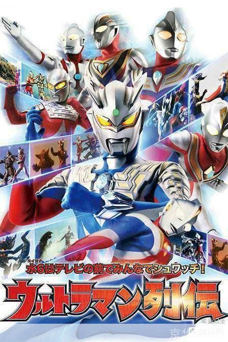 奥特曼大全中文版:探索超级英雄的奇幻世界