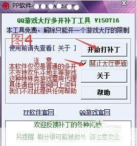 qq游戏多开大厅怎么用: QQ游戏多开大厅的使用方法详解