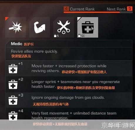 详解使命召唤10的使用方法