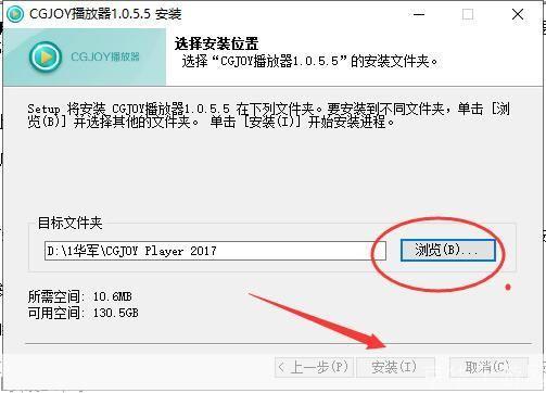 如何安装媒体播放器:详细步骤指南