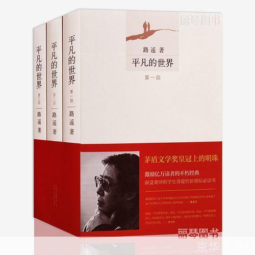 小说的魔力:如何运用它来塑造世界