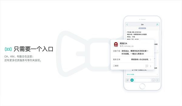 网易popo官方怎么安装: 详解网易POPO官方安装步骤