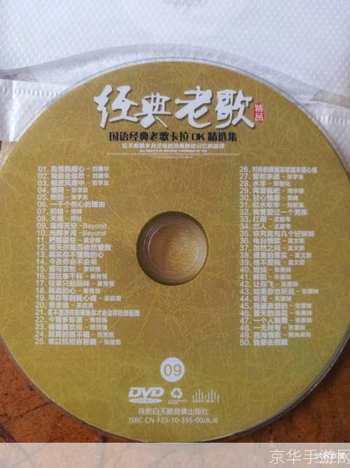 经典老歌打包的使用方法与技巧