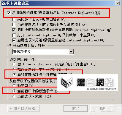 怎么用ie8: 如何有效使用Internet Explorer 8（IE8）