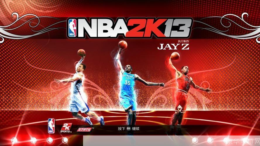 nba2k13电脑版: NBA 2K13电脑版:篮球运动与电子游戏的完美结合