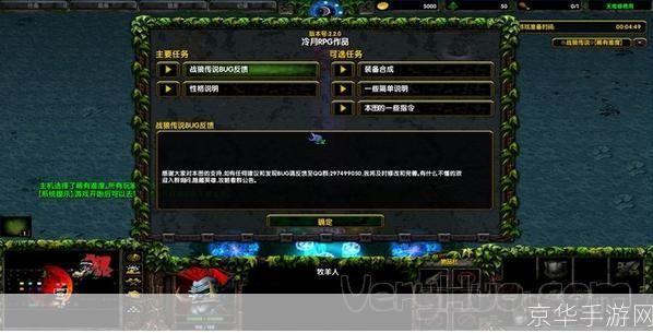 详细步骤教你如何安装战狼传说游戏