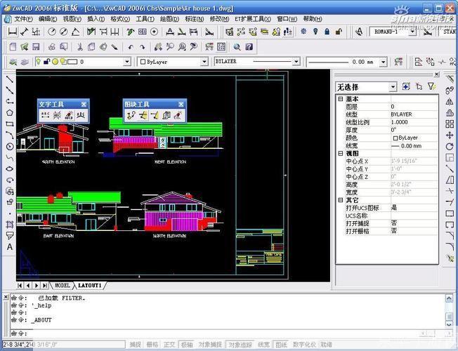 详细步骤指南:如何安装中望CAD2009