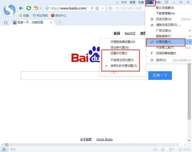 搜狗浏览器打不开网页: 搜狗浏览器打不开网页的解决方法