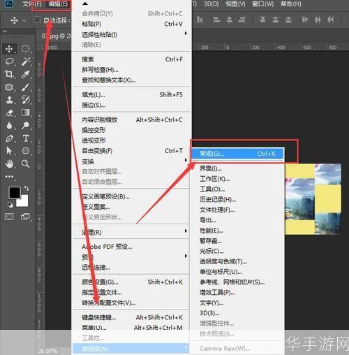 ps照片软件怎么用: 如何使用Photoshop照片编辑软件