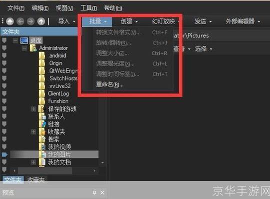 acdsee3.1怎么用: ACDSee 3.1 使用指南
