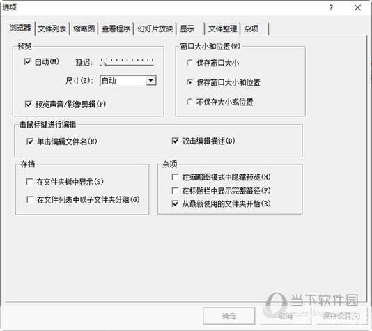 acdsee3.1怎么用: ACDSee 3.1 使用指南