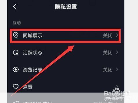 抖 音 免费 怎么用: 抖音免费版使用指南:如何充分利用这个热门短视频平台