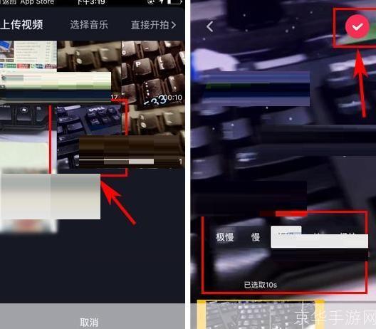 抖 音 免费 怎么用: 抖音免费版使用指南:如何充分利用这个热门短视频平台