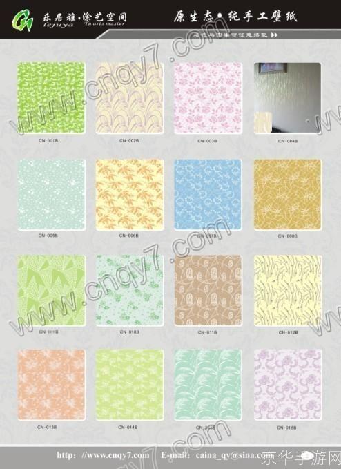 液体壁纸app: 液体壁纸app:打造个性化手机桌面的新选择