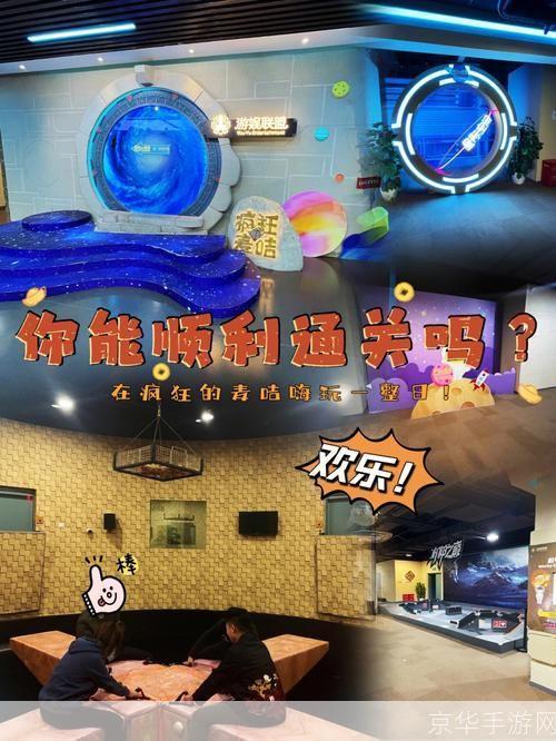 疯狂的麦咭游戏:如何玩转这款热门的社交娱乐应用